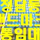 G1079 이미지