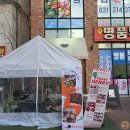 경기도 수원시 영통구 매탄동 649-8 | 수원 영통 매탄동 원천동 두바이쫀득쿠키 두쫀쿠 맛집 가나쿠키