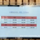 별빛은하수펜션 이미지