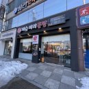 미니스톱 조선대점 이미지