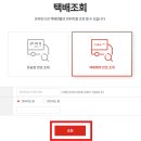 현대택배 이미지