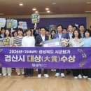 미래산업안전컨설팅