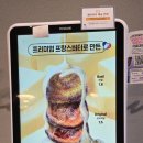 39 | 친한지인분과 함께간곳! 디저트 39 남양주호평점 방문후기