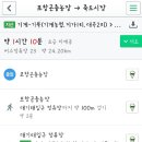 포항곤충농장 이미지