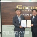 썬컴
