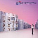 한국이러닝인재개발원 이미지