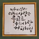 오든 | 호만천 근처 오든커피로스터리 방문기｜남양주 로스터리카페 후기