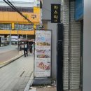 세븐일레븐 부산구서위브점 | 부산 금정구 분위기 좋은 구서동 파스타 맛집 추천| 디노이 레스토랑
