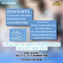 뮤지컬 원스어게인 이미지
