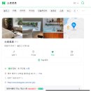스르르르 | 제주 동쪽 구좌 가성비 감성 숙소 <스르르르> 내돈내산 후기 / 예약방법, 주차 안내