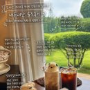 행복한시간이있는곳 | [서산 카페] 카페 건축가의 정원 내돈내산 솔직후기 | 가족과 함께하는 정원 속 행복한 시간