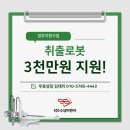 수성건설이엔지