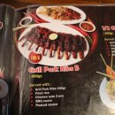 바구스(Bagus) 네이버블로그