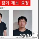 전자발찌 찬 30대, 편의점 직원 살해하고 도주…경찰 추적중 이미지