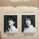 태일조명 - 창원시 성산구 외동반림로40번길 33 | 음악극 <태일> 관극 후기