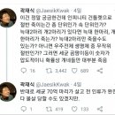 카이스트 출신 작가의 엔드게임에 대한 의문 이미지