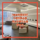 등구정 입구 | 【인테리어 준비하기】 구정마루 쇼룸, 개나리벽지 쇼룸 방문기