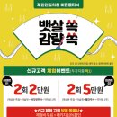 제일연합의원 이미지