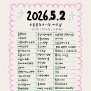 늘봄블루베리농장