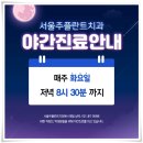 금촌치과의원 네이버블로그