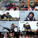 도시어부 이미지