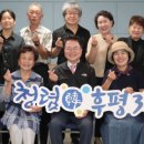 후평3동주민센터 이미지