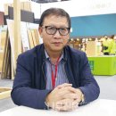 목재유통사