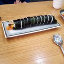김밥드림 이미지
