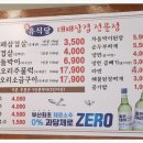 오시게식당 네이버블로그