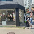 (주)플레인팩토리 | 성수 팝업 가볼만한곳 영등포 맛집 테디스베이글 상륙 레인보우 곰돌이 키링 후기