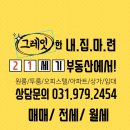 노을빛마을주공2단지 이미지