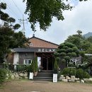 투투래쉬 | 서울 우이동 계곡 카페 / 옥류헌릴렉스