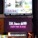 마녀들의살롱 이미지