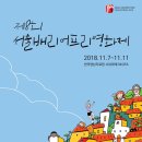 제프리고