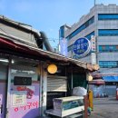 성문민물장어 이미지