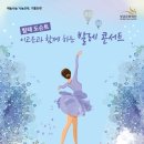 세종라라무용학원 이미지