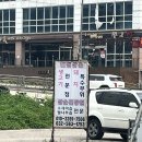 웰컴주유소 이미지