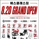 🔥 [구파발역 오픈센터] PT 문의 폭주! 유효 OT 100명 이상 배정 가능 · 인계 PT 다수 · 트레이너 모집 이미지