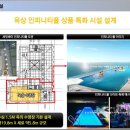 속초써밋베이 이미지