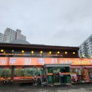 두암 축산 이미지