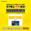 대박이네농수산 이미지