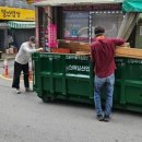 친환경노래연습장 이미지