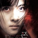 "19년 전 하지원"…역대 한국 공포영화 흥행 3위 '폰', 재개봉 이미지