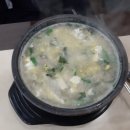 김명자굴국밥 이미지
