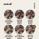 완미족발 영종하늘도시점