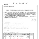 소로3-121 이미지