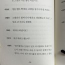 [책/리뷰] <새 마음으로> 이웃 어른 인터뷰_이슬아 후기