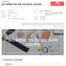 (주)부흥이앤씨