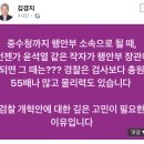 페이스북- 김경지변호사 이미지