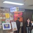 청해진 | [공지] 노량진수산시장 대방어 전라상회 초장집 청해진 예약없이 후기